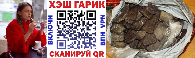 Марихуана Бежецк