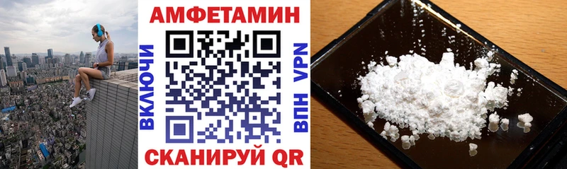 Амфетамин 97% купить наркоту Бежецк