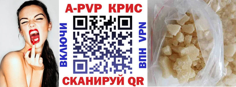 Alfa_PVP Соль Бежецк