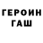 Кетамин VHQ Daniya Ali