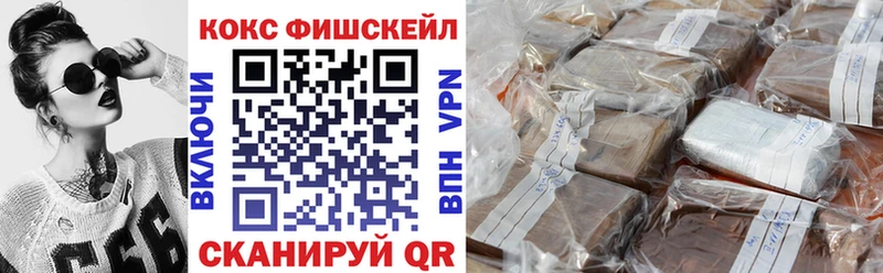 Cocaine 98%  купить наркотики сайты  Бежецк 