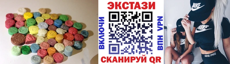 купить   Бежецк  Экстази DUBAI 