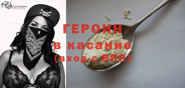 марки nbome Абаза