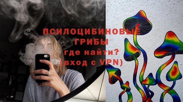 марки nbome Алексин