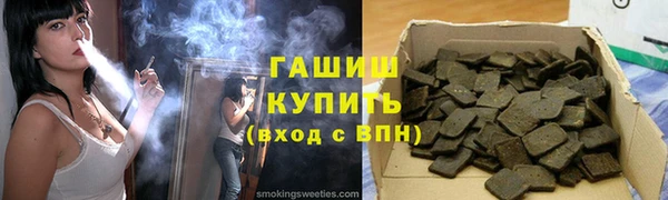 индика Алексеевка