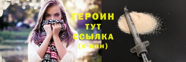 марки nbome Алексин