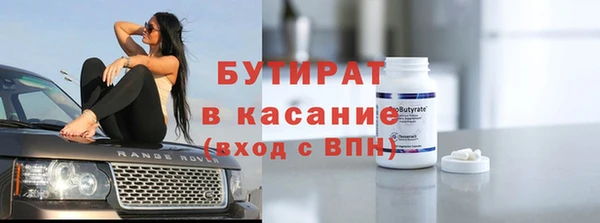 марки nbome Алексин