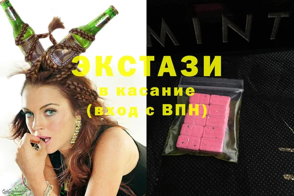 индика Абдулино