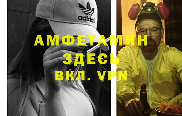 марки nbome Алексин