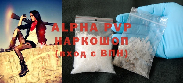 индика Алексеевка