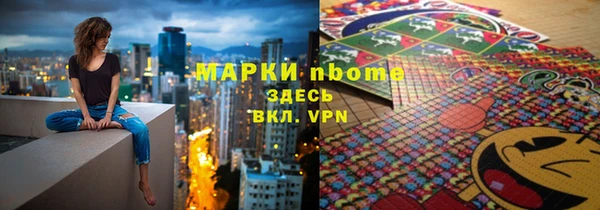 индика Алексеевка