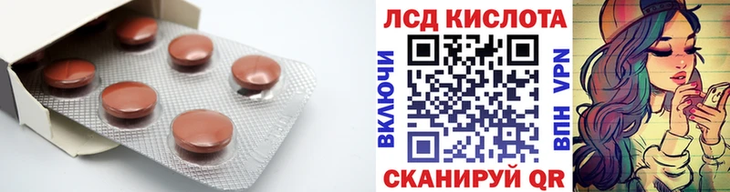 LSD-25 экстази ecstasy  shop какой сайт  Бежецк  блэк спрут как войти 