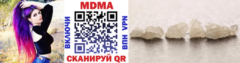 как найти закладки  Бежецк  MDMA Molly 