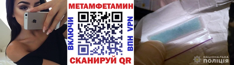 МЕГА рабочий сайт  Бежецк  Метамфетамин мет 