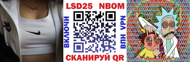 наркотики Бежецк Марки NBOMe 1500мкг