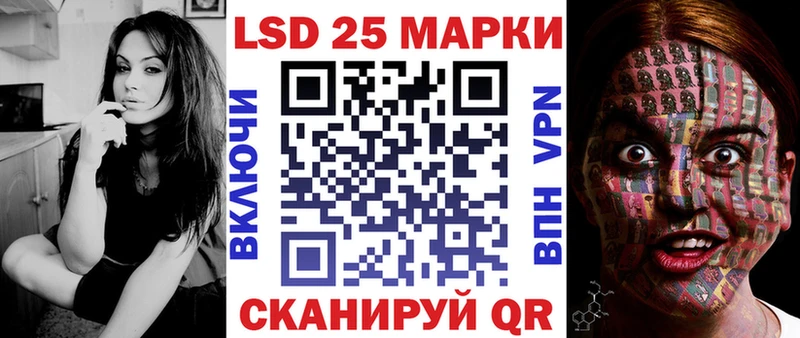 Марки NBOMe 1500мкг Бежецк