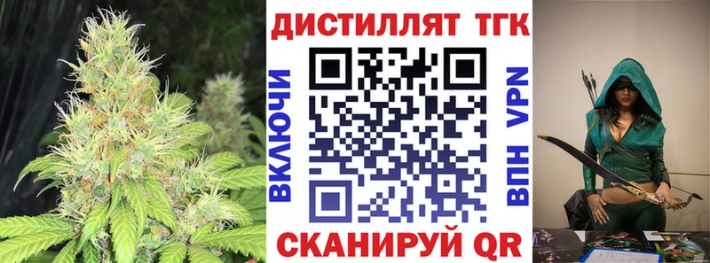ТГК концентрат  Бежецк 